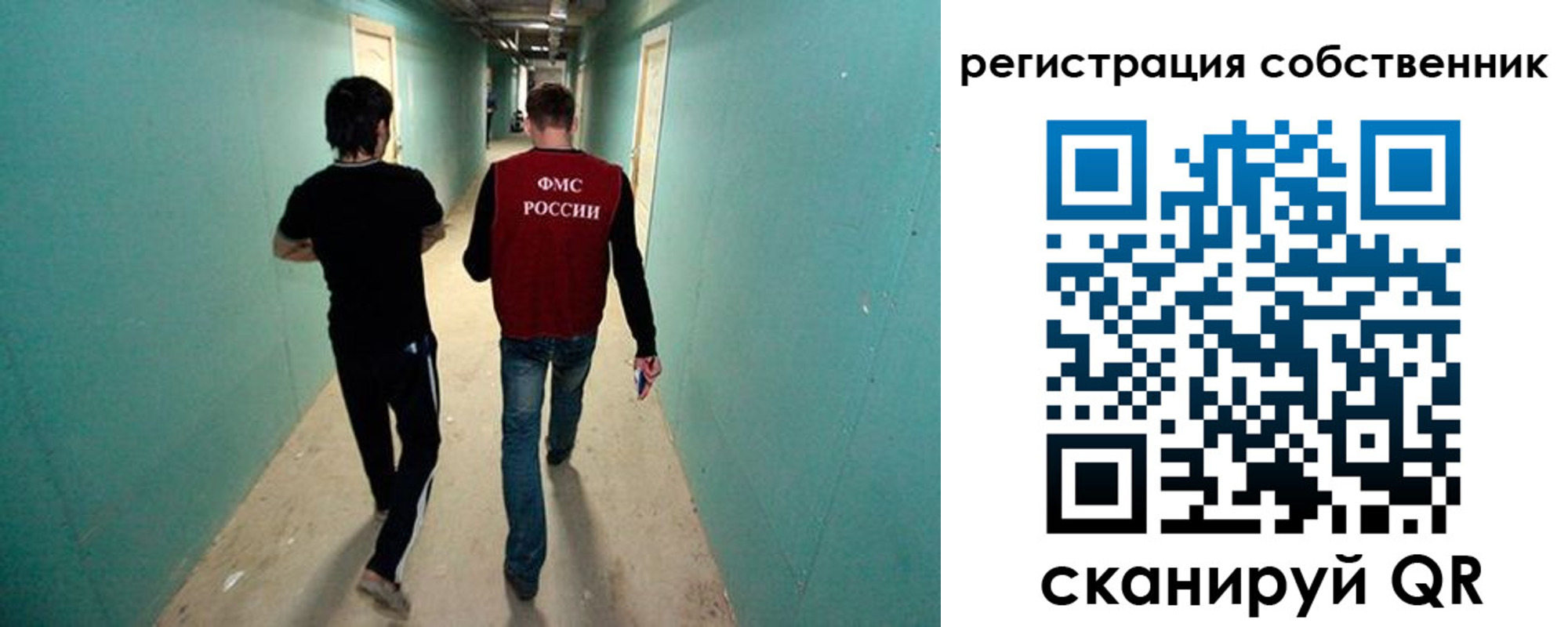 прописка ребенка в Приморско-Ахтарске